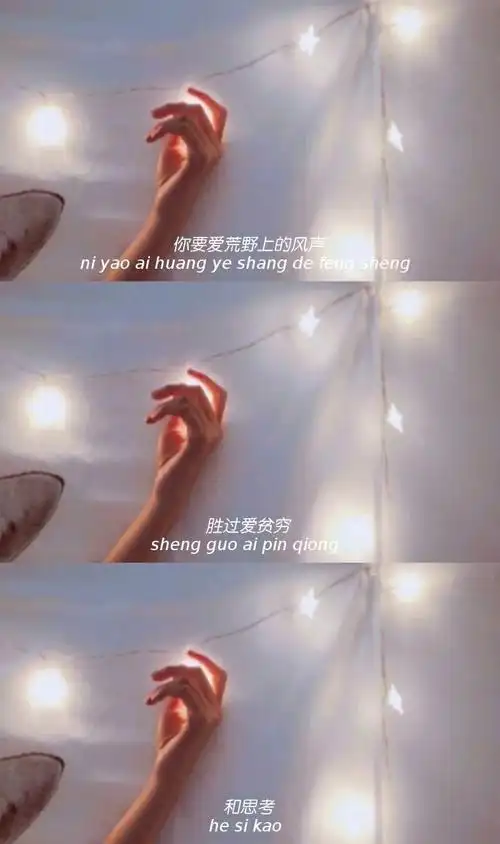 拼接壁纸. by:雪若倾觞