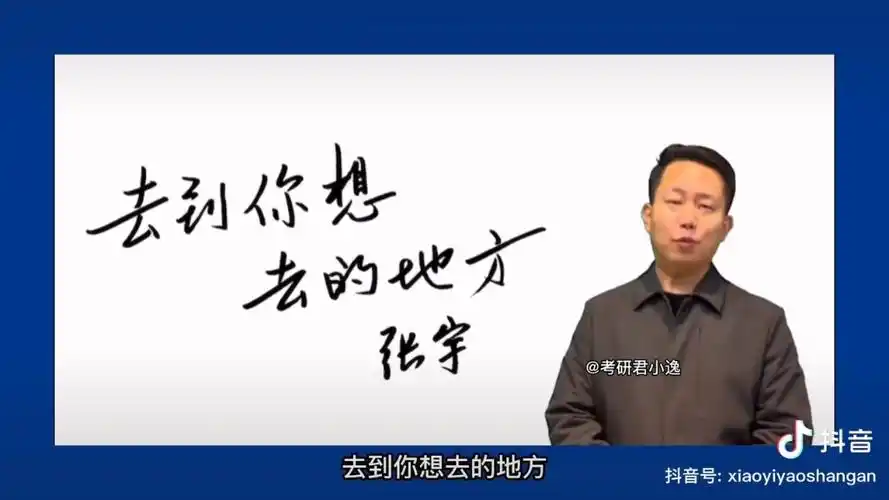 考研数学,张宇.
