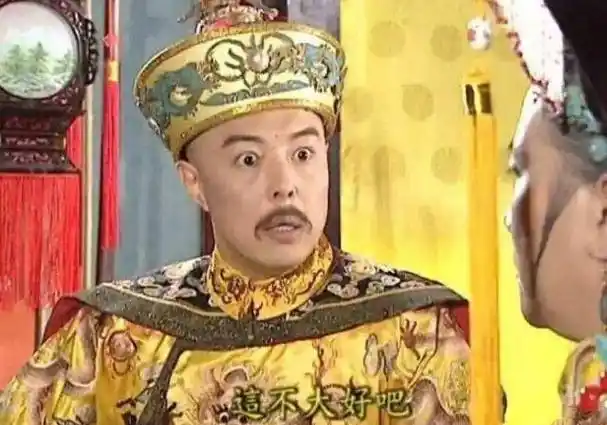 张铁林_专业户_刘雨欣