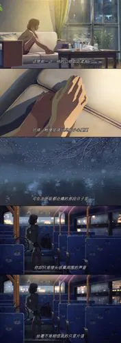 动漫语录|| 电影 台词 截图 截屏#言叶之庭