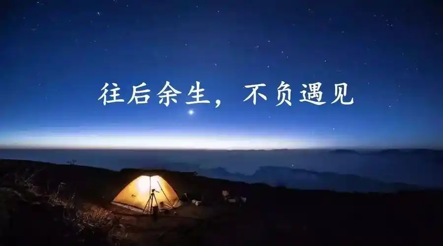 世上最好的感情是彼此珍惜,互相在乎,不管你们身处何方,感情都会因为