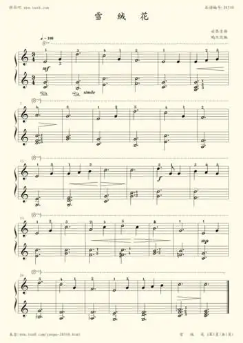 钢琴谱:雪绒花