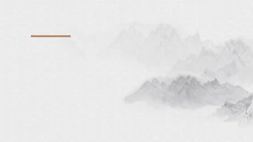 4 古诗两首ppt课件和优秀公开课教案