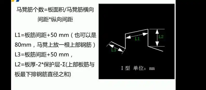 想问下承台里的马凳筋该怎么计算
