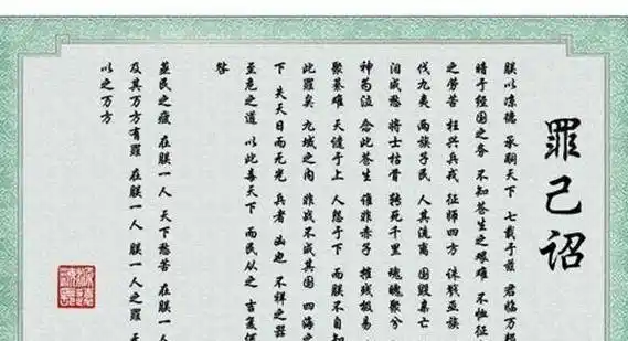 原创一天时间撰拟顺治帝三次修改顺治罪己遗诏到底想要说什么