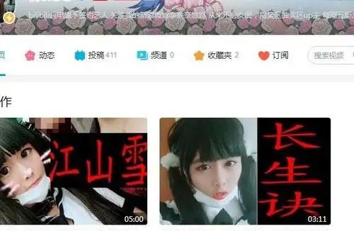 1,轩墨宝宝2,沙拉azusa3,桃奈悠悠4,秀气男生5,粥粥酱丶sama6,吃萝卜