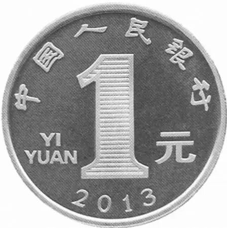 一元硬币_写事作文500字 我爱做实验