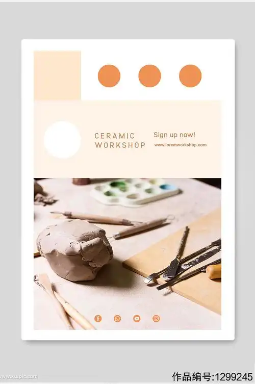 简约大气高级清新陶艺手工工作室海报模板下载-编号1299245-众图网