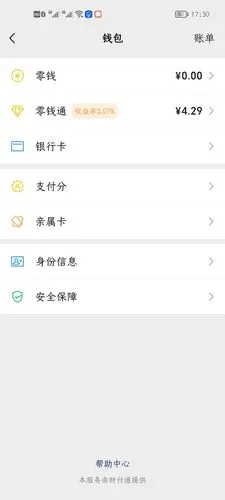 赞回应来自豆瓣app变态辣2021-07-31 17:31:03宝宝你的微信为什么是