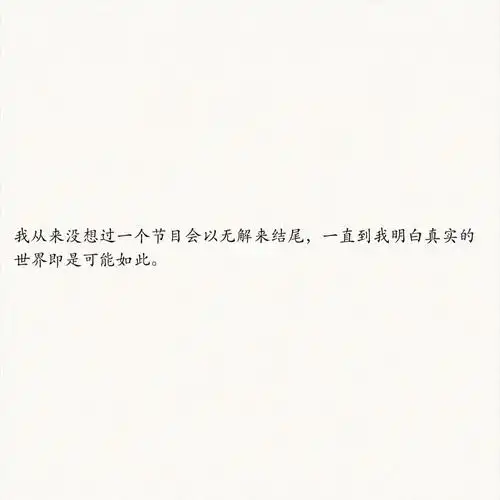 看见第三章双城的创伤