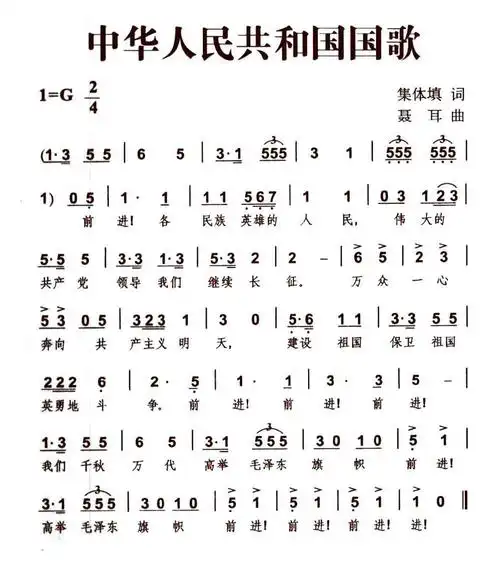 部分东北抗日武装力量撤入没有沦陷的热河省改编为抗日联军继续抗争