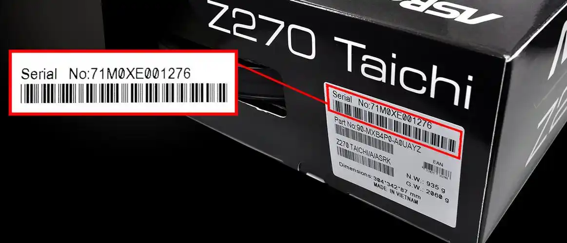 产品序列号识别