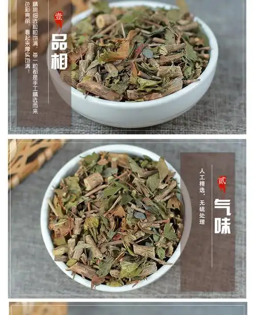 同仁堂六月雪中草药散装500克g新货白马骨满天星干货中药材店铺路边金