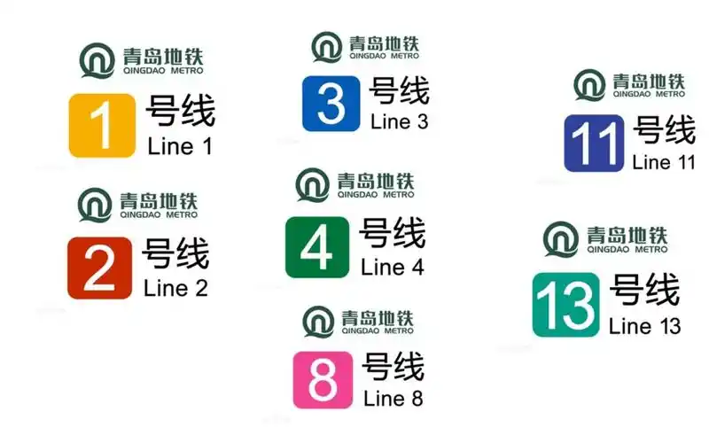 (青岛地铁)青岛各地铁线路 列车73出站叫声73(不是)