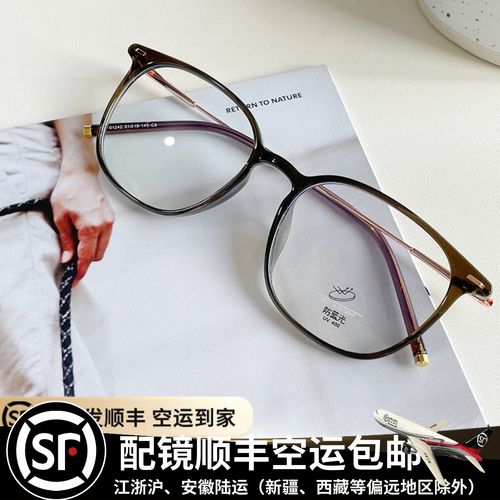 超轻近视眼镜框女可配度数茶色复古防辐射镜架方圆脸显瘦眼镜框男