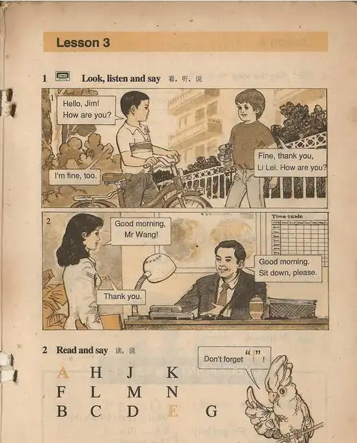 让我顿时热泪盈眶的80后初中英语教材_时候_磁带_什么