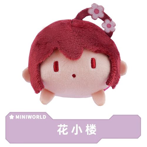 趴趴系列毛绒玩偶娃娃礼物网红可爱睡觉趴趴 迷你世界趴趴公仔-花小楼