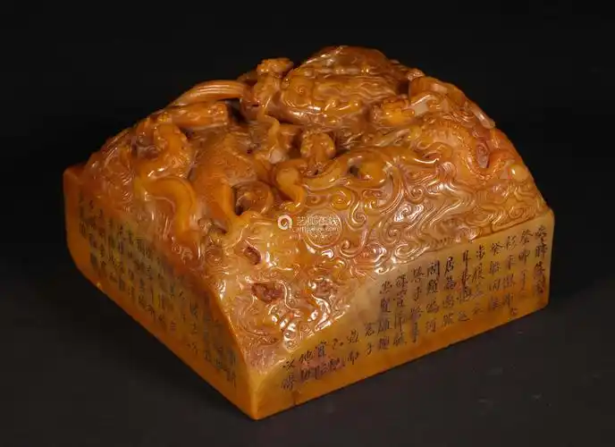 6868lot001668清代敬天勤民之宝田黄御玺