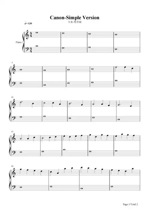 卡农简单版钢琴谱巴哈贝尔c调流行钢琴五线谱