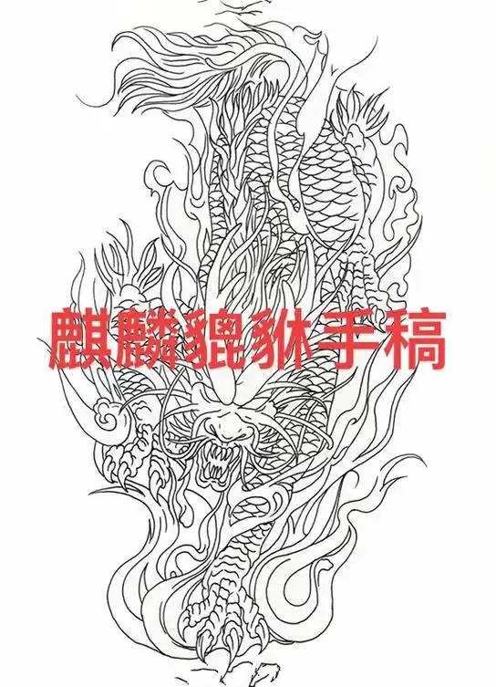 纹身图案手稿 #手稿分享 #未成年禁止纹身 - 抖音