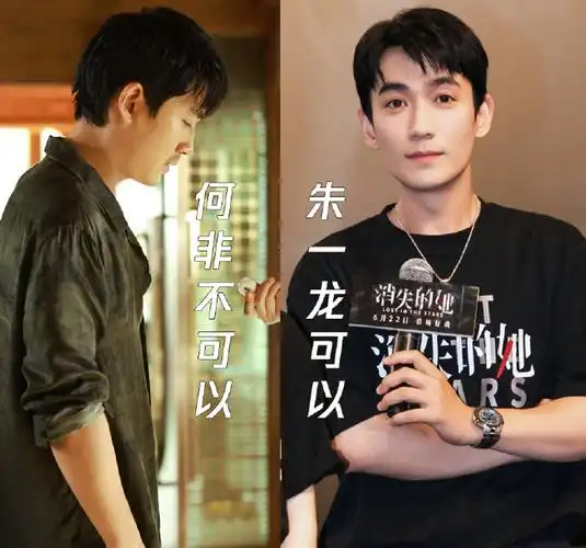 所爱隔山海渣男送棺材#所爱隔的山海就是上山下海,秦昊上山了,陈思