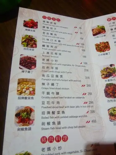 【新竹竹北/湘菜料理/口碑劵】2015老妈生日聚餐,连八十岁老人都说赞