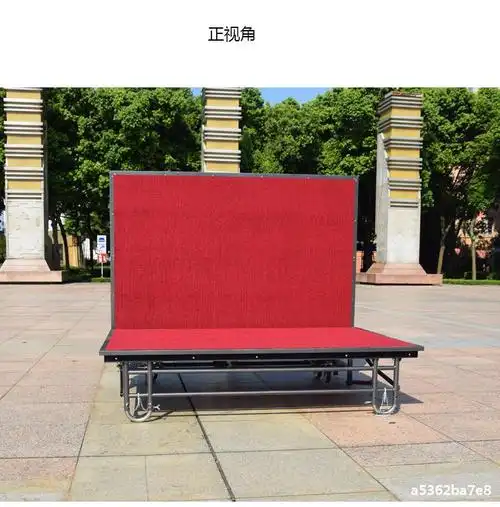 学校活动酒店折叠舞台架子幼儿园移动升降会议拼装婚礼t台板舞台