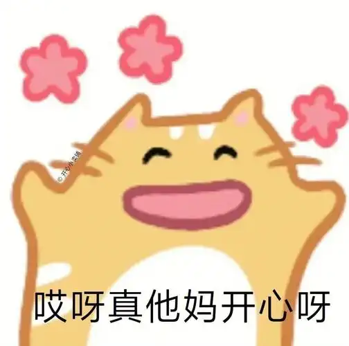 他怎么又生气了