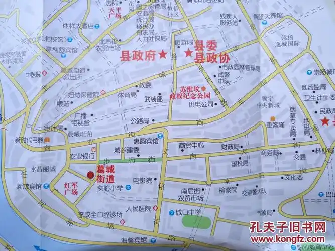 重庆市城口县旅游地图2016年城口地图城口县地图重庆地图