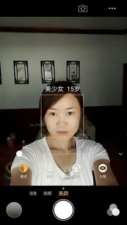 能测年龄的拍照手机:360奇酷手机旗舰版明日开售