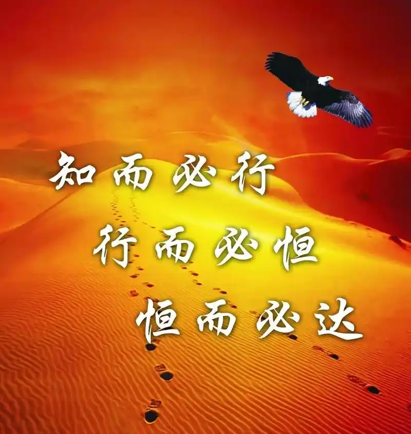 励志的句子致自己简短 正能量图片大全唯美