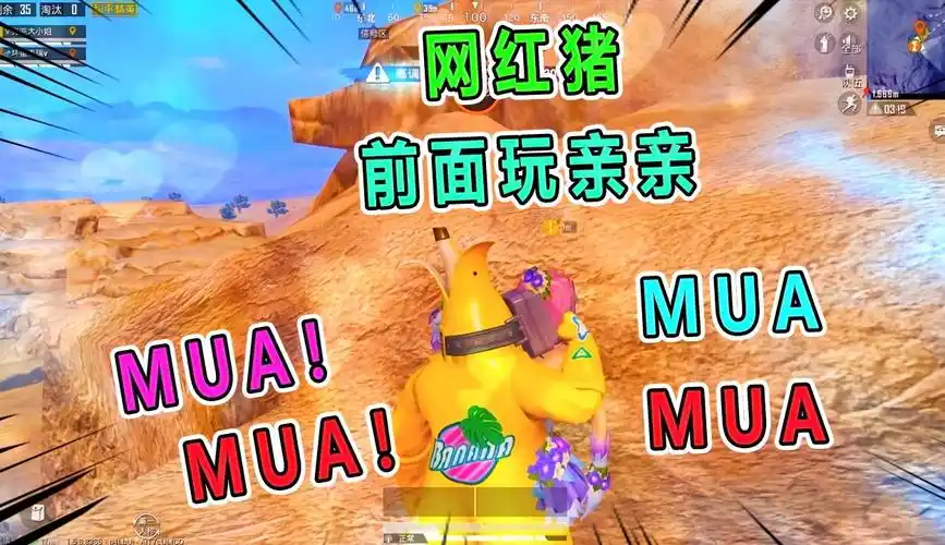 【坏蛋杰瑞和兜兜】坏蛋杰瑞:带兜兜去打卡网红猪 趁机偷偷亲了她两口