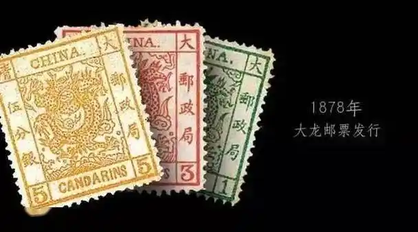 大龙大版票1:1复刻纯金版,太惊艳了吧!_邮票_中国人_价值