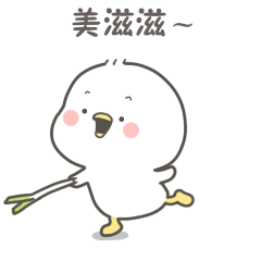 《四毛和八毛》《萌二》《小鸭皮》