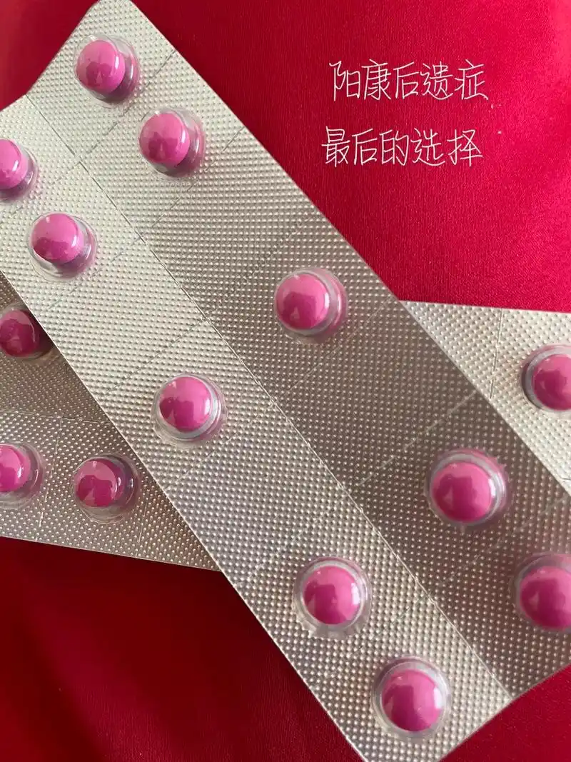 阳康后遗症 你们都好了么.#黛力新 #心脏神经官能症#抑郁焦 - 抖音