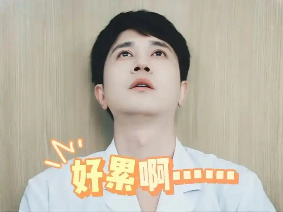 一大波王博士表情来袭,快用起来94#电视剧白色城堡 #彭冠英 - 抖音