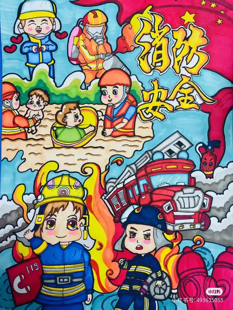 我眼中 的火焰蓝  消防员 119 加微信找我, - 抖音