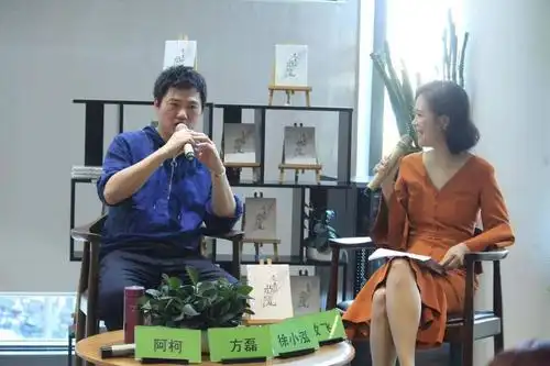 青年作家方磊在摇滚与足球中寻找文学的弧线