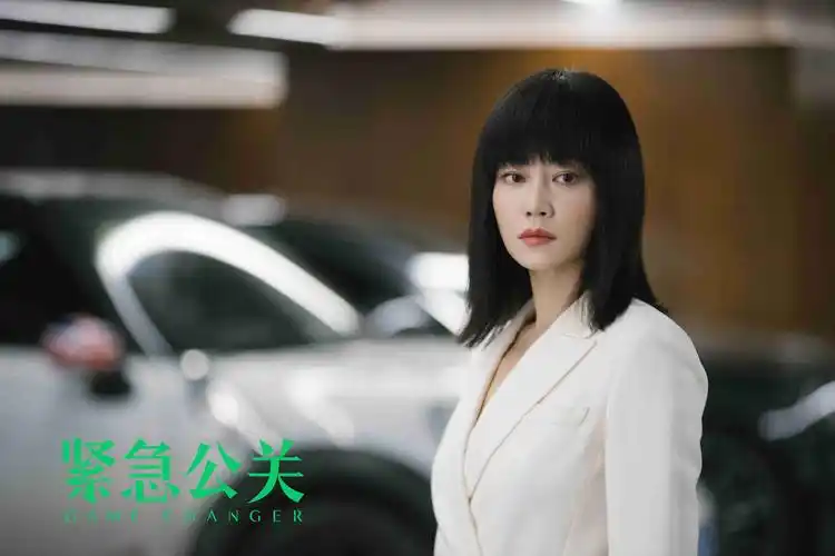 电视剧《紧急公关》收视爆红霸气收官