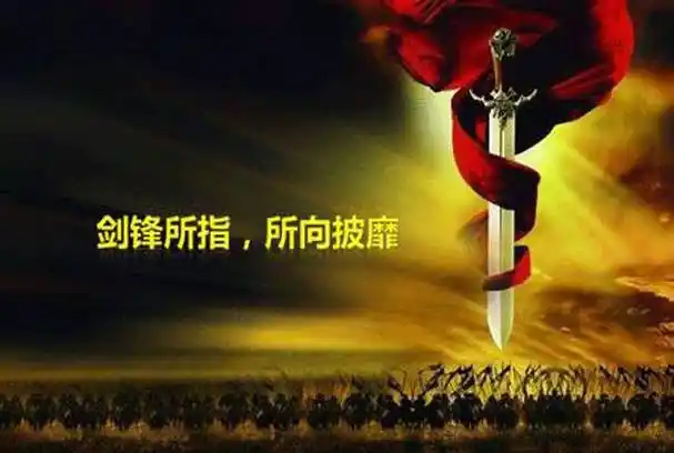 利剑行动,剑锋所指,所向披靡! 涨价是肯定的,缺货是一定的!