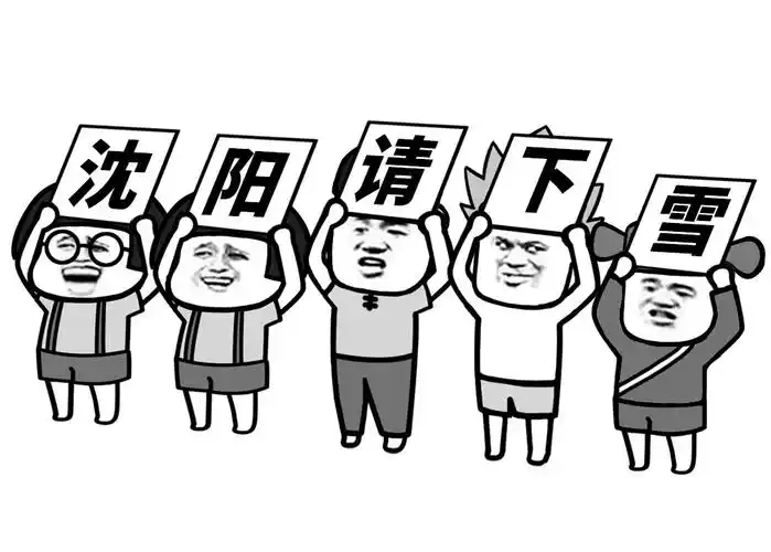 斗图表情包 - 斗图神器 - adoutu.com