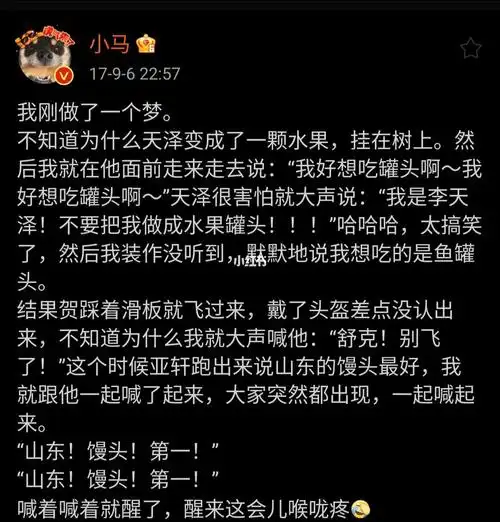 他们好像真的断的很干净#七折  #马嘉祺  #李天泽