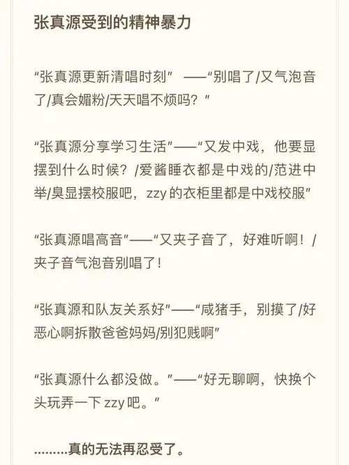 爱妻们拜托再坚持的久一点