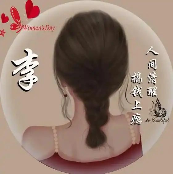 小柠檬头像馆  姓氏头像专属  李.#看见音乐话题 #欢迎取 - 抖音