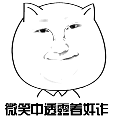 朴实的微笑中图片_朴实的微笑中动态图_朴实的微笑中表情包gif动图