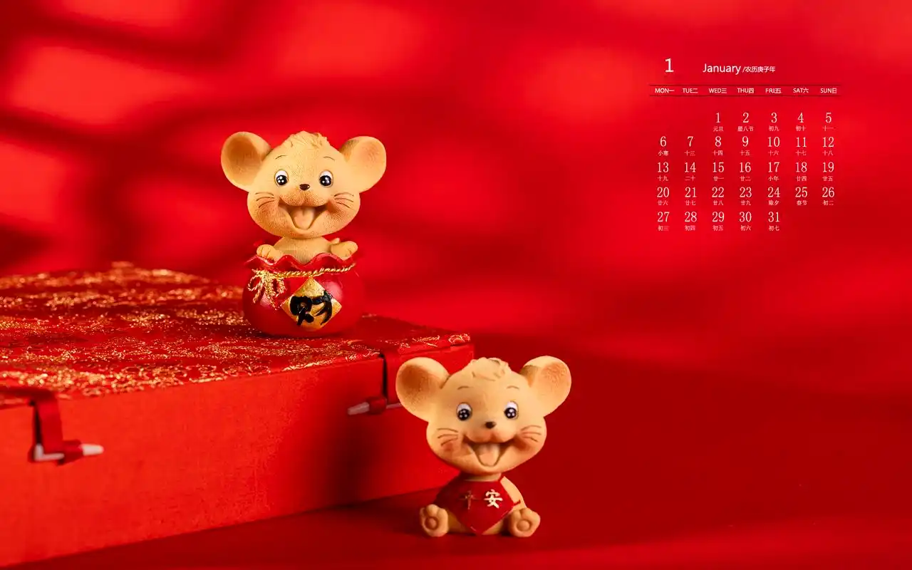 2020年1月鼠年日历壁纸图片