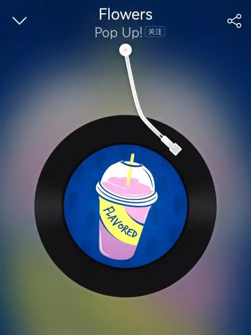 按歌曲封面(图片)顺序介绍歌名:第一首《flowers》pop up!