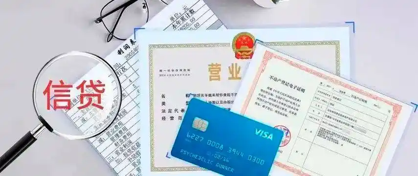 除智能采集用户资料,储存信息外,中安未来还提供营业执照,财报,身份证