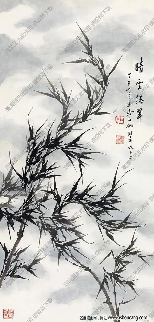 申石伽国画 竹 高清大图下载-名画油画网