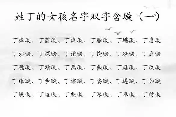 浩萱起名网-科学男女宝宝起名,起公司名称,店铺起名 - 重庆浩萱电子